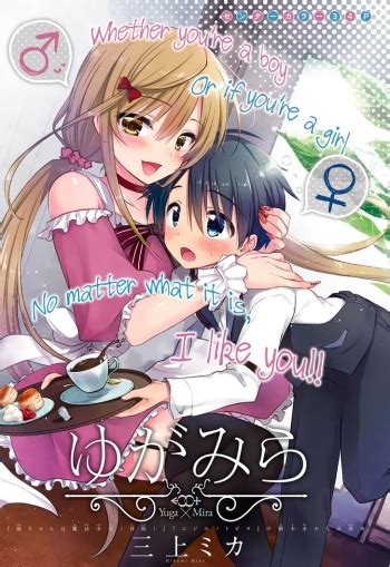 doujin trap|Manga List .